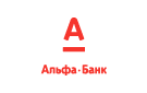 Банк Альфа-Банк в Симе (Челябинская обл.)